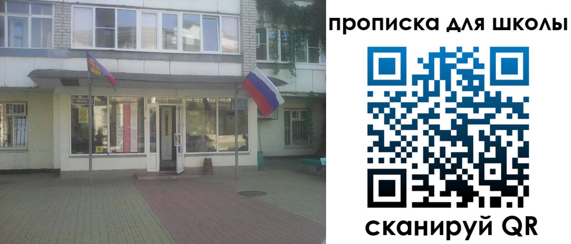 пропишу в квартире в Рузе