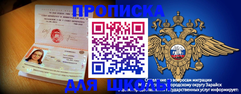 форма 3 в Рузе